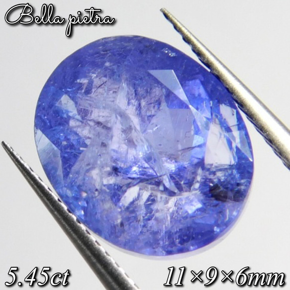 大粒5.45ct☆虹入り☆天然タンザナイト タンザニア産 ゾイサイト ...