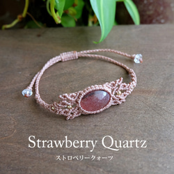 まゆ様♥️ブレス2本♡ラリマー くま＆ストロベリークォーツ苺天然石ブレスレット まゆ様♥️ブレス2本♡ラリマー くま＆ストロベリークォーツ苺