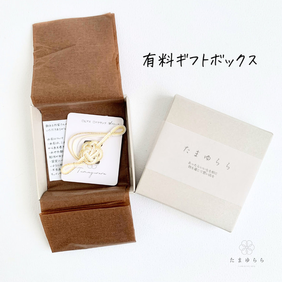 【ト音記号のブローチ　星降る夜の響き】ピアノ　発表会　記念品　謝恩会 14枚目の画像