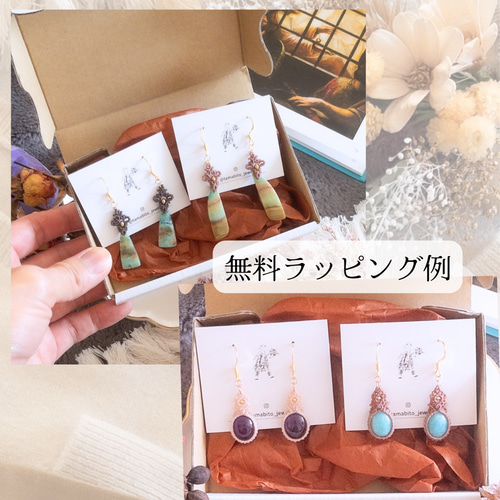 ホワイトムーンストーンマクラメピアス・イヤリングmmp21