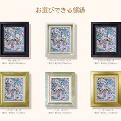 【青空の下で】油絵　ジークレー・オリジナル版画　F3サイズ〜 5枚目の画像