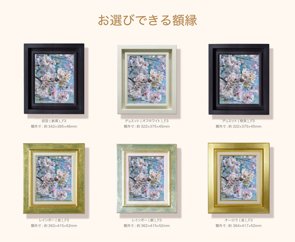 【青空の下で】油絵　ジークレー・オリジナル版画　F3サイズ〜 5枚目の画像