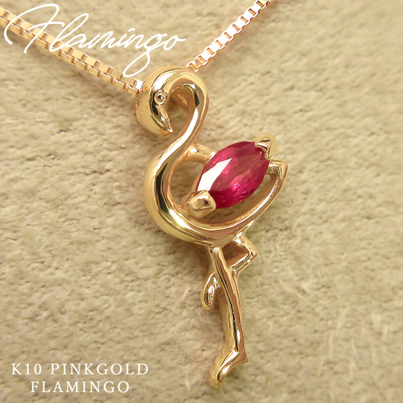 14金 ルビー 魚モチーフ ペンダントトップ ネックレス 14K 14金 ルビー 魚モチーフ ペンダントトップ ネックレス 14K