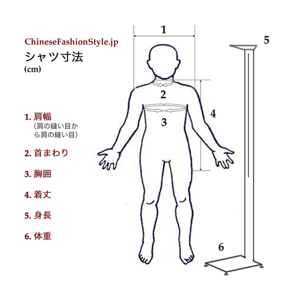 テーラード職人仕上げ 手作りチャイナ カラー付きリネン生地太極拳用　シャツ#111 8枚目の画像