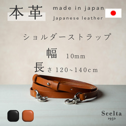 ヌメ革ショルダーバッグ アラスカレザースマホショルダー お札入れ ハンドメイド セール中❗️ イタリアンレザー 手縫い ショルダーポーチ ポーチ