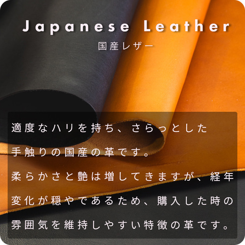 【きんた様】2本ヌメ革ショルダーストラップ　黒 本革ショルダーストラップ | 高品質レザー - COPSS12