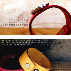 数量限定SALE！きれいなヌメ革の太バングル腕時計「バンド／レザーウォッチ」ユニセックス 3枚目の画像