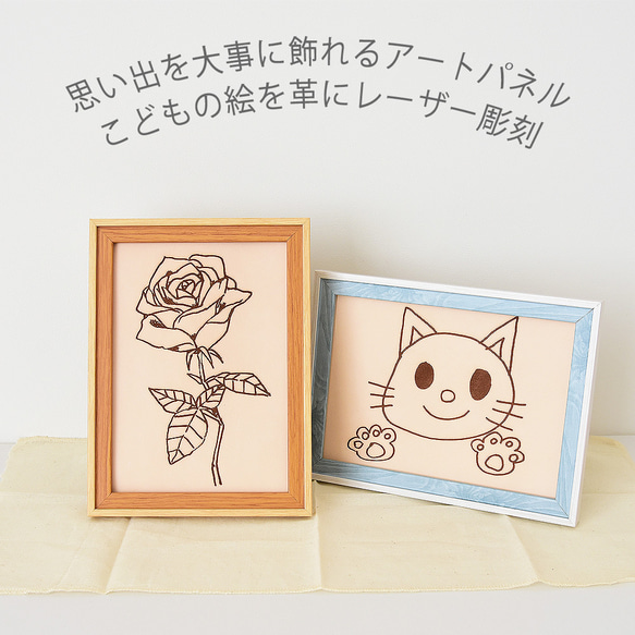 アートフレーム　おもいでフレーム　お絵かき　ファイル　子供の絵を飾る　額 Amazon.co.jp: アートフレーム 子供の絵 を飾る 保存用 額縁