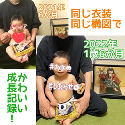 【名入れOK】赤ちゃん化粧まわし「えびすこくん」《飛翔する鷹と富士山・青》男の子のこどもの日・端午の節句・初節句記念撮影 9枚目の画像