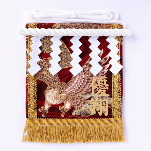 【名入れOK】赤ちゃん化粧まわし「えびすこくん」《飛翔する鷹と富士山・赤》男の子のお宮参り・お食い初め記念撮影衣装        Ω 人気・おすすめ｜多用途・生活用品におすすめ キャンペーン中 即納 即日発送サービス