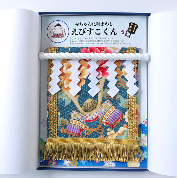 【名入れOK】赤ちゃん化粧まわし「えびすこくん」《飛翔する鷹と富士山・赤》男の子のお宮参り・お食い初め記念撮影衣装        Ω 人気・おすすめ｜多用途・生活用品におすすめ キャンペーン中 即納 即日発送サービス