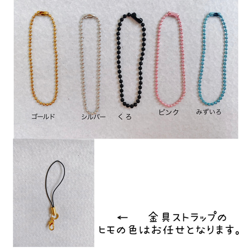くま付き》名入れ レジン キーホルダー キーリング ドライ