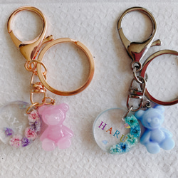 くま付き》名入れ レジン キーホルダー キーリング ドライ