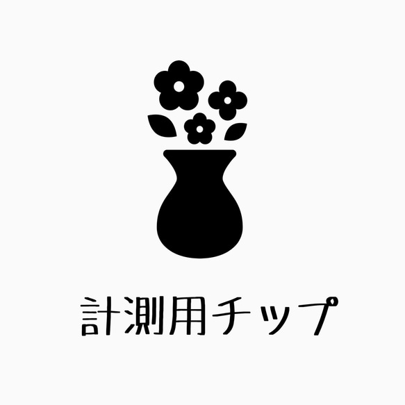 ⭐︎サイズ計測用ネイルチップ⭐︎ 1枚目の画像