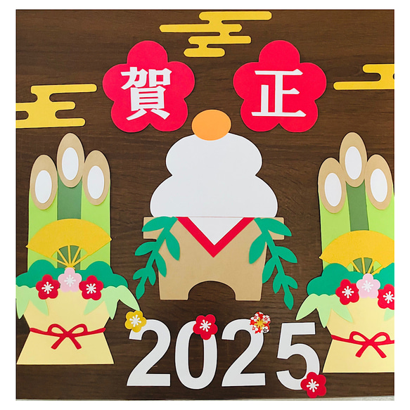 壁面飾り お正月 壁面 2025 お祝い 保育 壁面 手作り 正月飾り