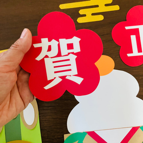 壁面飾り 十二支干支 お正月 新年 1月 壁面 保育園 幼稚園 2025年 巳年 壁面飾り 十二支干支 お正月 新年 1月 壁面 保育園 幼稚園 2025