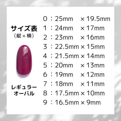 ネイルチップ（2） つけ爪 ニュアンス ミラー 水彩 マグネット