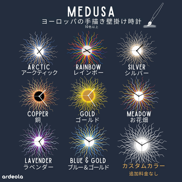 Medusa blue and gold  // Handmade European wood wall clock 第9張的照片