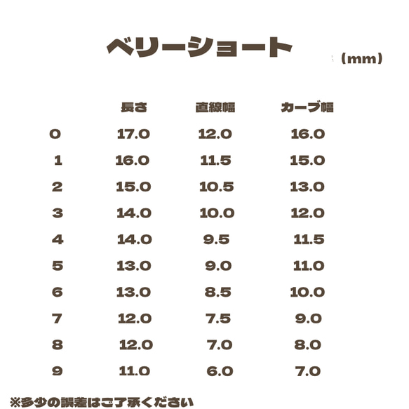 【サイズオーダー制】ネイルチップ 3枚目の画像