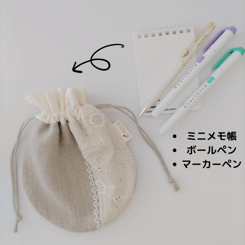 受注制作】リネンとマーガレットのまん丸巾着 【ライトベージュ