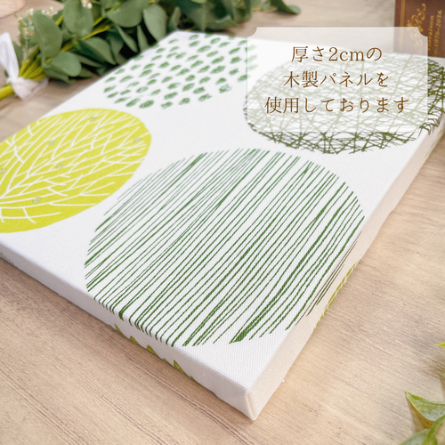 送料無料】木製ファブリックパネル 北欧グリーン① 23×23cm ウォール