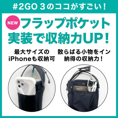 Amazon.co.jp: ECBB 【公式 革新的ポーチ】＃2GO トゥーゴー 3