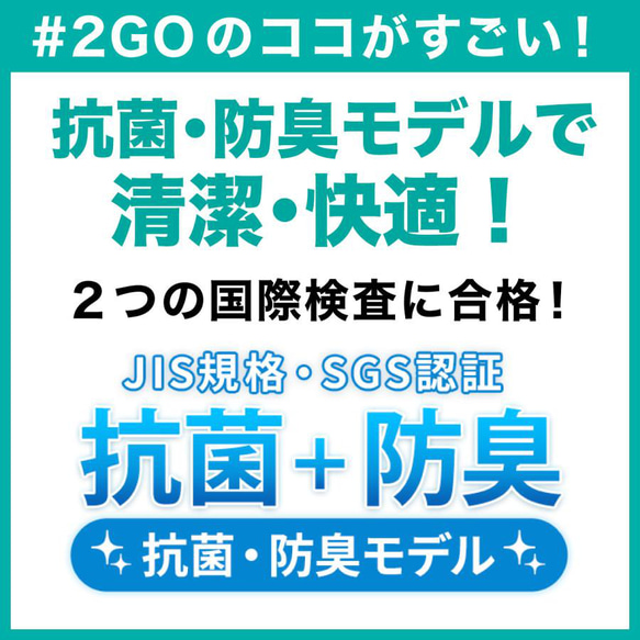 【公式 革新的ポーチ】#2GO トゥーゴー 3 【単品】 テレビ話題 スマホ ドリンクホルダー スマドリ 15枚目の画像