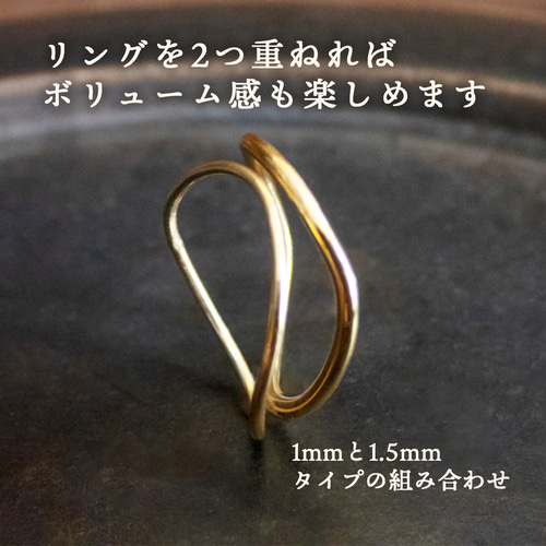 クリスマス限定] ペアセットK18 絶妙な華奢感 極細ウェーブ リング 