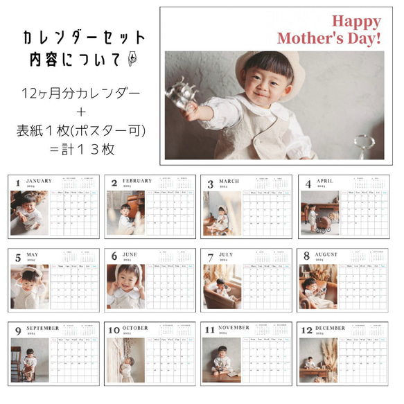 A4【母の日 D横型】カレンダー お母さん お義母さん ママ プレゼント ポスター オリジナル 写真 14枚目の画像