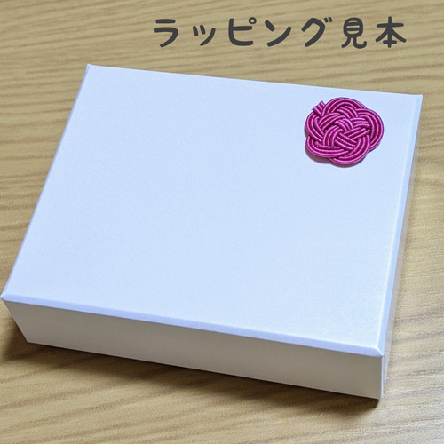 水引パーツ 秋桜 8個 水引パーツ ミニ桜結び50個 No.025 - メルカリ