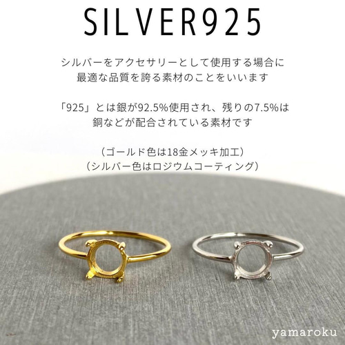 守護石〉ラリマー / 小粒天然石 リング 水瓶座 お守り / ピンキー