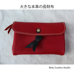牛革のアコーディオンジャバラ財布/レディース長財布/ハンドメイド革