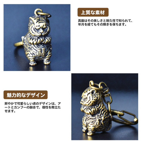 ヴィンテージ タイ 真鍮製 御守り 置物 男性器モチーフ 虎装飾 重厚感あり ヴィンテージ タイ 真鍮製 御守り 置物 男性器モチーフ 虎装飾