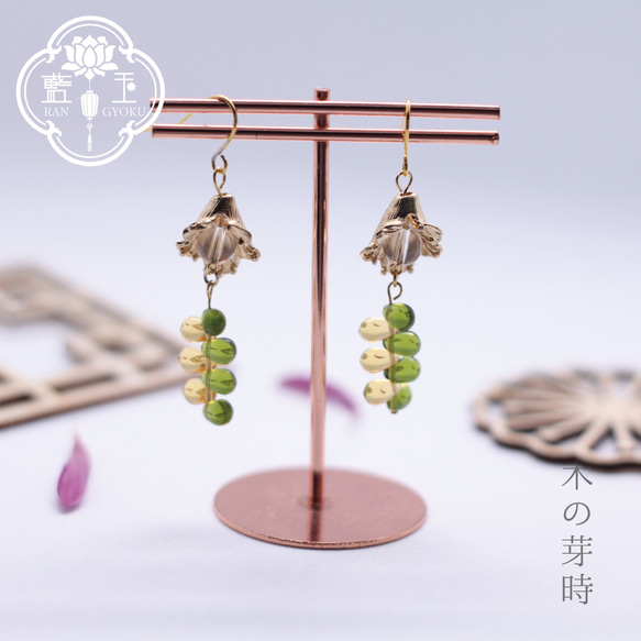 【中華風ピアス・イヤリング】木の芽時/水晶＆雫ビーズと花のアクセサリー 2枚目の画像