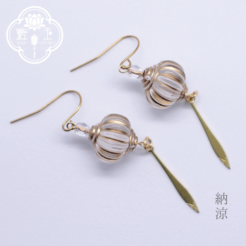 中華風ピアス・イヤリング】納涼/ランタン風アクセサリー ピアス 