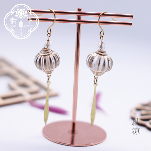 中華風ピアス・イヤリング】納涼/ランタン風アクセサリー ピアス 