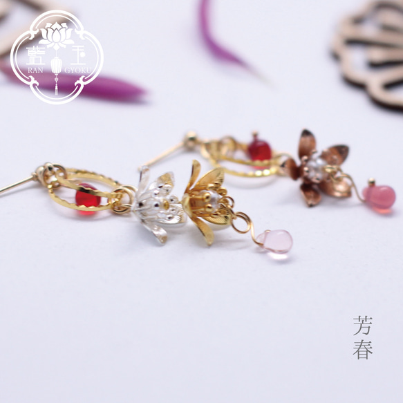 【中華風ピアス・イヤリング】芳春/雫ビーズと花のアクセサリー 4枚目の画像