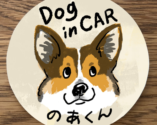 ウェルシュペンブローク様 リクエスト 2点 まとめ商品 ceadf3828474c0caf84977b164322e