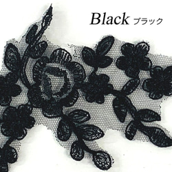 刺繍レース ケミカルレース 10枚セット 黒 水色 花モチーフ  ハンドメイド 手芸材料 parts-color7 2枚目の画像