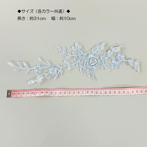 刺繍レース ケミカルレース 10枚セット 黒 水色 花モチーフ  ハンドメイド 手芸材料 parts-color7 6枚目の画像