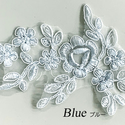 刺繍レース ケミカルレース 10枚セット 黒 水色 花モチーフ  ハンドメイド 手芸材料 parts-color7 5枚目の画像