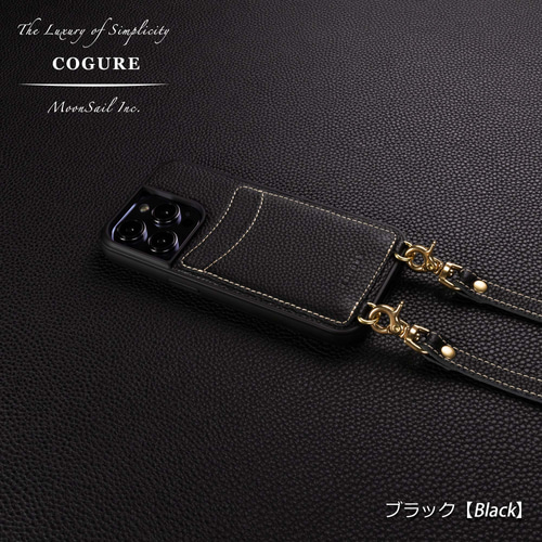 iPhone15 ショルダータイプ本革ケース カード収納ポケット付き＜COPGCS