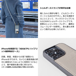 iPhone15Plus ショルダータイプ本革ケース カード収納ポケット付き＜COPGCS＞　　 15枚目の画像