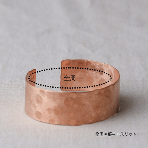 銅製　バングル 　ハンドメイド 銅製 バングル｜W20mm 槌目仕上げ 〈純銅〉 丁度いいサイズが