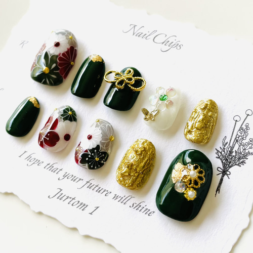 深緑 和柄ネイル】成人式ネイル／ブライダルネイル／着物ネイル／和柄  