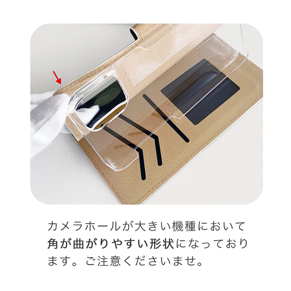 【雪山の朝活】手帳型スマホケース 9枚目の画像