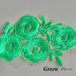 選べる2カラー 刺繍 ケミカルレース 同色10枚セット 花モチーフ  ハンドメイド 手芸材料 parts-color8 5枚目の画像