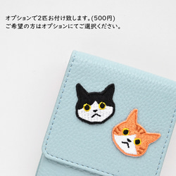 リップケース 【 刺繍 ワッペン 猫 】くすみカラー コスメポーチ リップポーチ クリスマス ギフト A234I 8枚目の画像