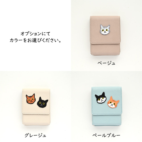 リップケース 【 刺繍 ワッペン 猫 】くすみカラー コスメポーチ