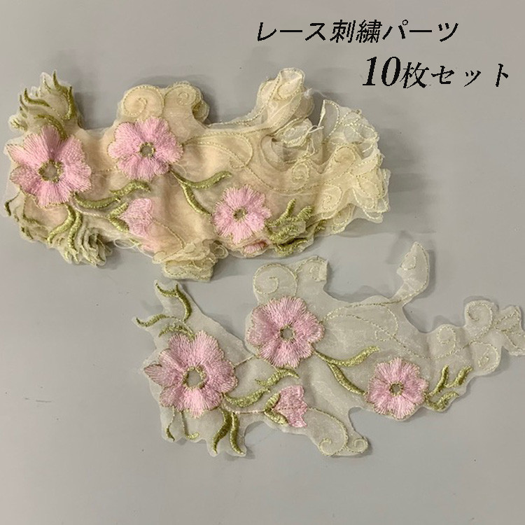 Vintageレース　お花のリースリボン刺繍　優しい生成り色の厚手　マルチカバー
